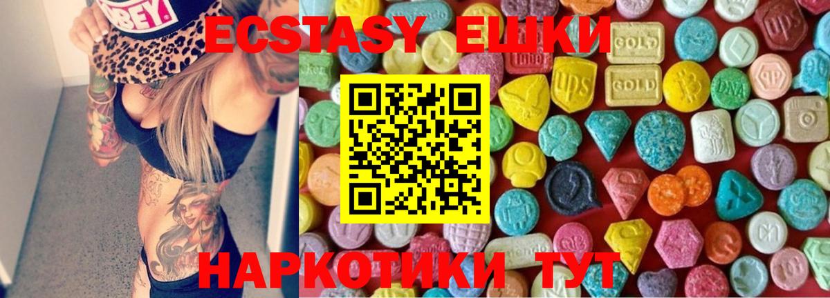 Ecstasy Philipp Plein Губкинский