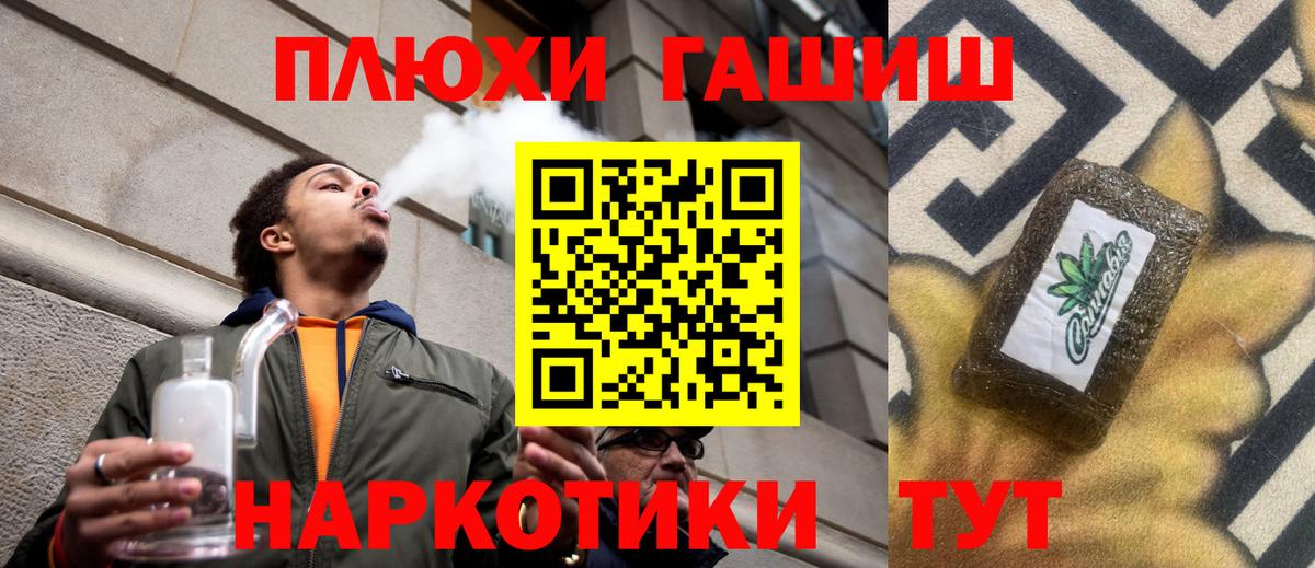 ГАШИШ ice o lator  Вход с VPN  ГАШИШ хэш  Губкинский 