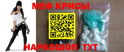 прущая мука Балашиха
