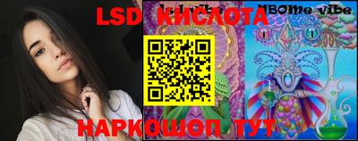 MESCALINE Балаково