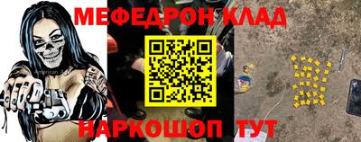 прущая мука Балашиха