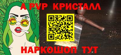 MESCALINE Балаково