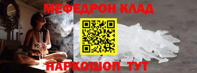 прущая мука Балашиха