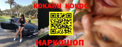 MESCALINE Балаково