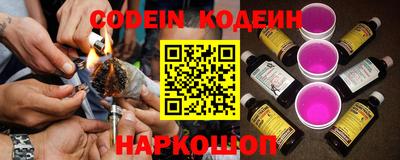 MESCALINE Балаково