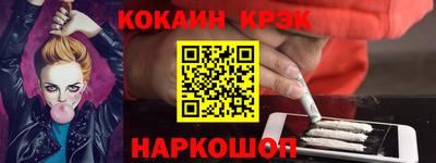 прущая мука Балашиха