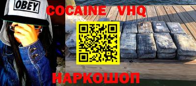 MESCALINE Балаково