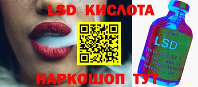 MESCALINE Балаково