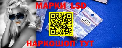 MESCALINE Балаково