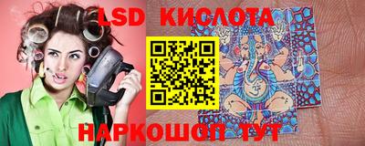 MESCALINE Балаково