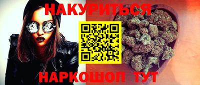 MESCALINE Балаково