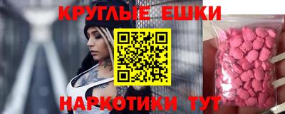прущая мука Балашиха