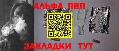 MESCALINE Балаково