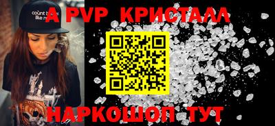 прущая мука Балашиха