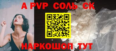 дживик Донецк