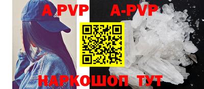 MESCALINE Балаково