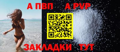 прущая мука Балашиха