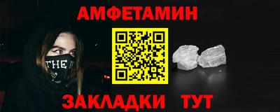 MESCALINE Балаково