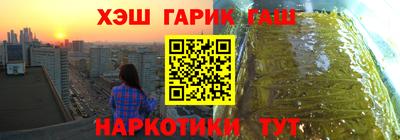 MESCALINE Балаково