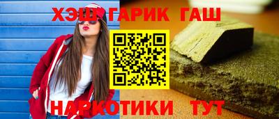 MESCALINE Балаково