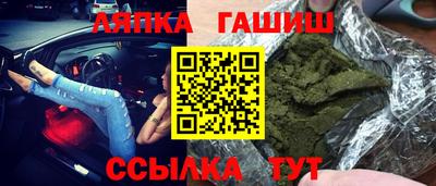 прущая мука Балашиха