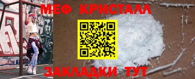 MESCALINE Балаково