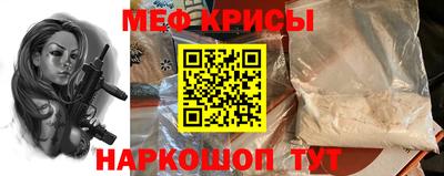 прущая мука Балашиха