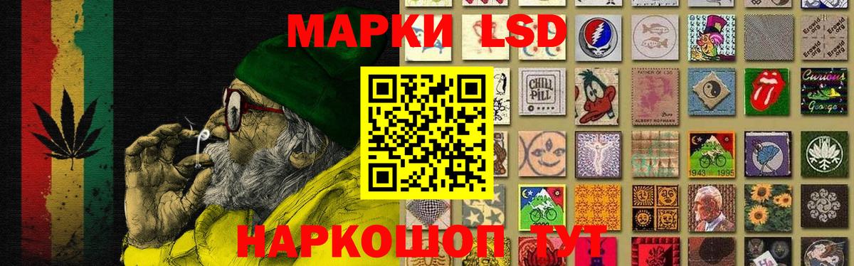 ЛСД экстази кислота Губкинский