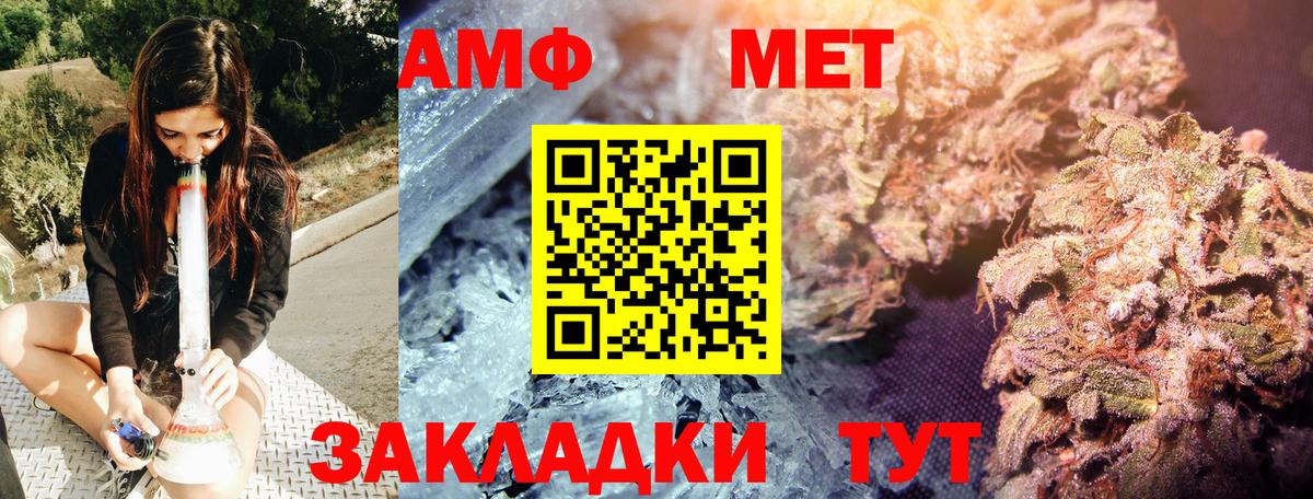 Первитин витя Губкинский