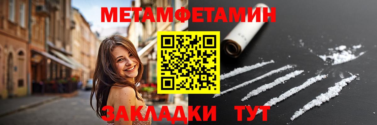 Губкинский  Первитин кристалл  Вход с VPN 