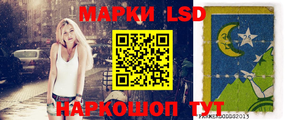 Марки 25I-NBOMe 1,5мг  Вход с VPN  Марки 25I-NBOMe 1,5мг  Губкинский 