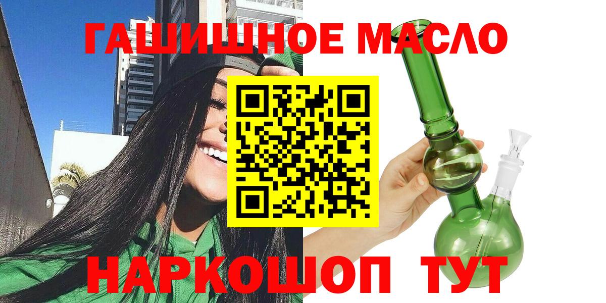 ТГК вейп с тгк  Вход с VPN  Губкинский 